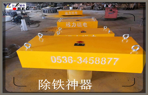 風(fēng)冷電磁除鐵器，四川強(qiáng)磁風(fēng)冷電磁除鐵器價(jià)格_四川強(qiáng)磁風(fēng)冷電磁除鐵器價(jià)格參數(shù)工作原理_價(jià)格