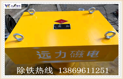 遠(yuǎn)力永磁除鐵器有哪些分類，在使用過程中都有哪些特點(diǎn)