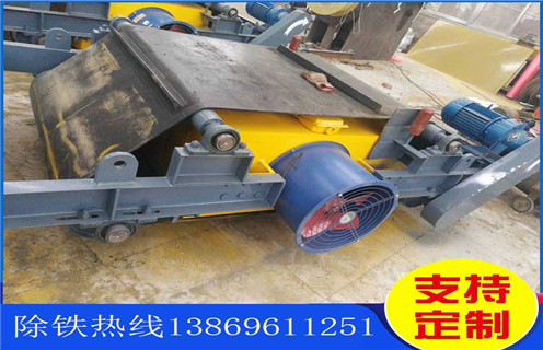 電磁除鐵器，風(fēng)冷自卸式電磁除鐵器，萊蕪風(fēng)冷自卸式電磁除鐵器