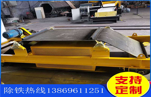 電磁除鐵器，風(fēng)冷自卸電磁除鐵器，河北風(fēng)冷自卸式電磁除鐵器