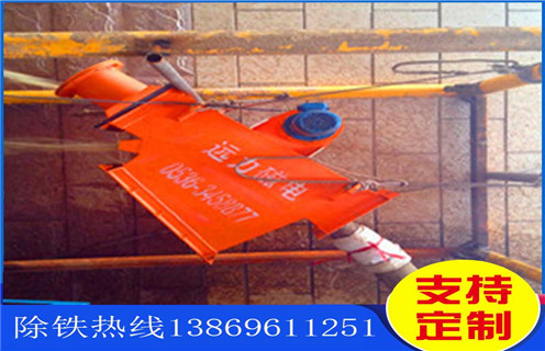 自卸除鐵器，管道自卸除鐵器，安徽管道自卸除鐵器_內(nèi)部構(gòu)造結(jié)構(gòu)圖_安徽管道自卸除鐵器工作原理_安裝方式 