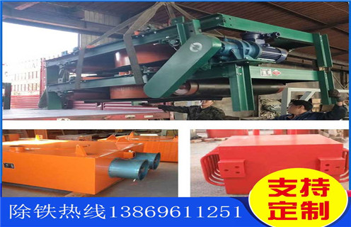 電磁風(fēng)冷自卸除鐵器，洛陽RCDA-5電磁風(fēng)冷自卸除鐵器_選型_洛陽RCDA-5電磁風(fēng)冷自卸除鐵器工作原理_價格