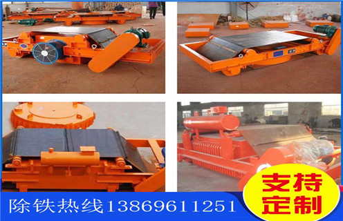 風冷自卸式電磁除鐵器，海南RCDA-4電磁風冷自卸除鐵器_選型_海南RCDA-4電磁風冷自卸除鐵器工作原理_價格