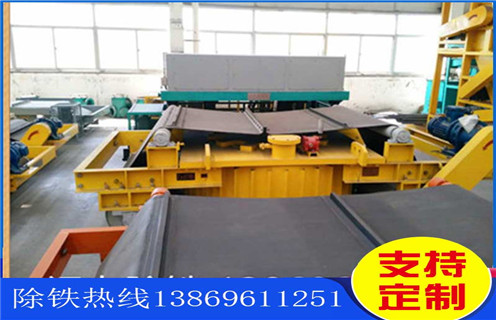 除鐵器皮帶，北京除鐵器主皮帶程序調(diào)整方法_北京除鐵器主皮帶程序跑偏原因及如何調(diào)_刮板價格 