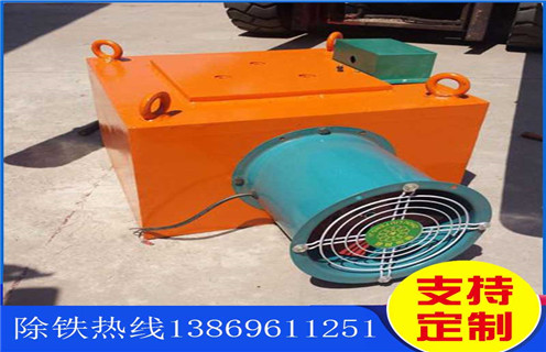 自卸式風冷電磁除鐵器，湖南自卸式風冷電磁除鐵器_選型_河北湖南自卸式風冷電磁除鐵器工作原理_價格