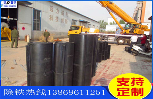 除鐵器皮帶，浙江除鐵器皮帶損壞原因工作原理及安裝高度要求_浙江除鐵器皮帶損壞原因不卸料怎么回事，如何清理及接線