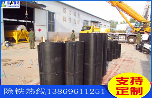 除鐵器皮帶，江蘇除鐵器皮帶怎么調(diào)_江蘇除鐵器皮帶怎么調(diào)怎么調(diào)整皮帶原因及如何調(diào)_刮板價格