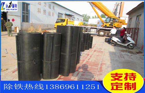 除鐵器皮帶，吉林除鐵器皮帶跑偏如何調(diào)_吉林除鐵器皮帶跑偏如何調(diào)怎么調(diào)整皮帶原因及如何調(diào)_刮板價(jià)格