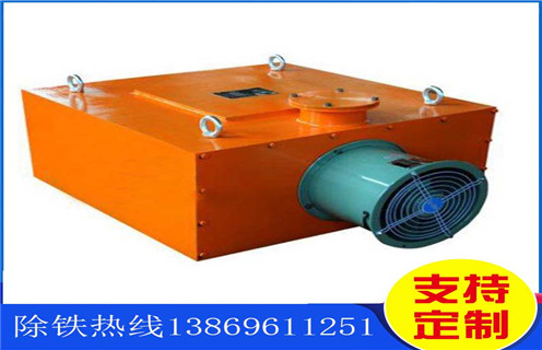 風冷電磁除鐵器，北京風冷電磁除鐵器rcde-10_北京風冷電磁除鐵器rcde-10參數(shù)工作原理_價格