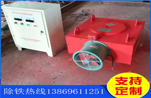 風冷電磁除鐵器，北京風冷電磁除鐵器rcde-10_北京風冷電磁除鐵器rcde-10參數(shù)工作原理_價格