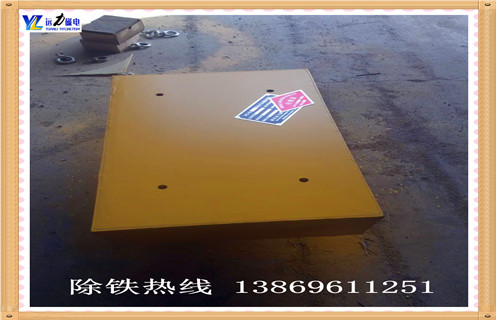 永磁除鐵器，遼寧永磁除鐵器廠家_遼寧永磁除鐵器廠家rcyb 5批發(fā)價格_使用說明書原理型號 
