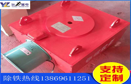 風(fēng)冷電磁除鐵器，遼寧風(fēng)冷電磁除鐵器作用_遼寧風(fēng)冷電磁除鐵器作用價格多少錢作用及工作原理_價格