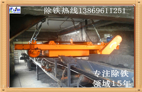 輸送帶除鐵器，臨朐皮帶輸送帶除鐵器_臨朐皮帶輸送帶除鐵器生產(chǎn)多少錢(qián)_使用說(shuō)明書(shū)原理型號(hào)