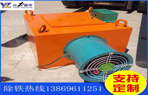 風(fēng)冷電磁除鐵器，新疆風(fēng)冷電磁除鐵器多少錢(qián)_新疆風(fēng)冷電磁除鐵器多少錢(qián)參數(shù)作用及工作原理_價(jià)格